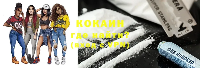 Cocaine Боливия  Петушки 