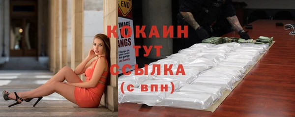 COCAINE Бугульма