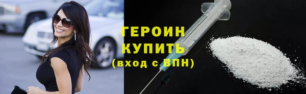 бутират Бронницы