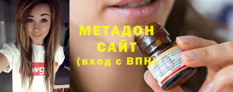 Метадон VHQ  Петушки 