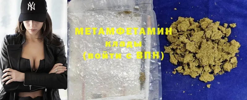 наркошоп  Петушки  Первитин Methamphetamine 